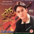 Ram Krishna Dhakal