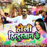 Pawan Singh, Akshara Singh