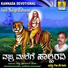 Srikanth