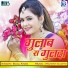 Bijal Khan