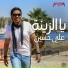 Aly Hussain