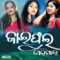 Lipika Bibhar, Anamika Acharya, Manvi