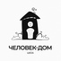 Шеdа