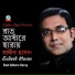 Sadeeb Hasan