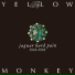 The Yellow Monkey - Jaguar Hair Pain