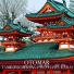 Otomar