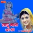 Manraj Gurjar