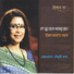Rezwana Choudhury Bannya