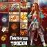 Пикачушь