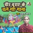 Kalpana Chaitanye