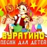 Эдуард Артемьев feat. Пётр Чайковский