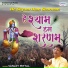 Sanjay Mittal
