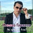 Ильназ Гарипов