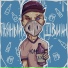 Ray Zen x DoG x Automatic