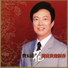 Fei Yu-Ching
