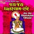 Sangram Sama