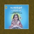 Sudheep Kumar, Baby Akshaya