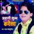 Bharat Bhojpuriya feat. Rani
