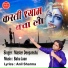 Master Deepanshu