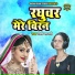 Priti Shastri
