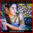 Chan Chainat