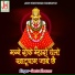 Geeta Sharma