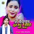 Usha Shastri