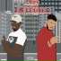 Sadek feat. Niska - En leuleu