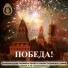 Сергей Волчков