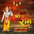 Ram Avtaar Sharma
