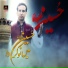 Ghulam Abbas Kamalia