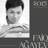 Faiq Ağayev