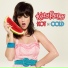 Katy Perry -