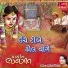 Lalita Ghodadra