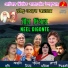 Pinaki Biswas