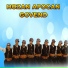Hozan Apocan