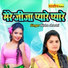 Nisha Shastri
