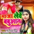 Abita Singh