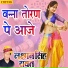 Laxman Singh Rawat