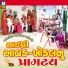 Shantilal Vataliya, Rekha Rathod