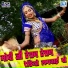 Nathu Gurjar