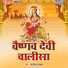 Satender Pathak