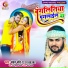 Chandan Chand