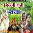 Natwar Banjara