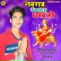 Vikash Lal Yadav