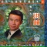 Zhong Hong