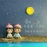 NC.A, Yook Sung Jae