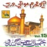 Jamil Ur Rehman Gandro