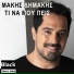 Makis Dimakis