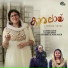 Azna Ahamed A N, Mishal Nazeem
